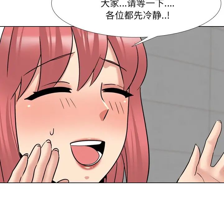 泌尿科俏护士第24话