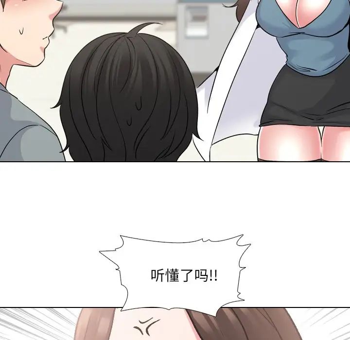 泌尿科俏護士第24話