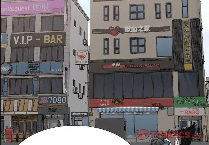 泌尿科俏護士第25話