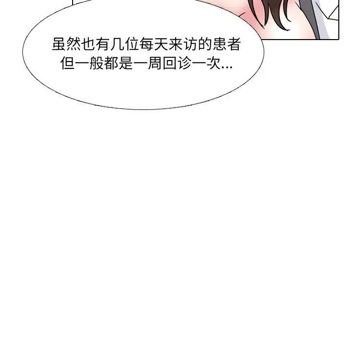 泌尿科俏护士第25话