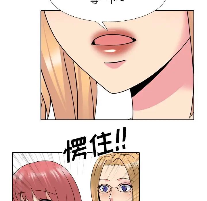 泌尿科俏护士第25话