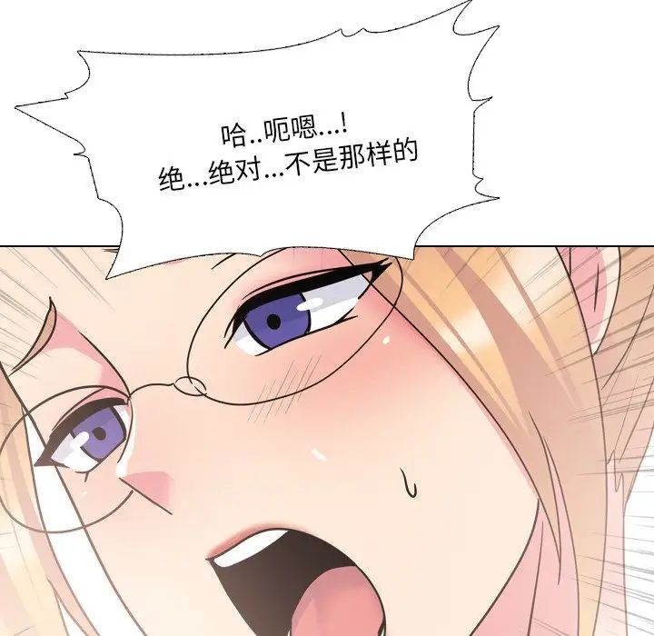 泌尿科俏护士第25话