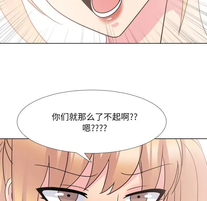 泌尿科俏护士第25话