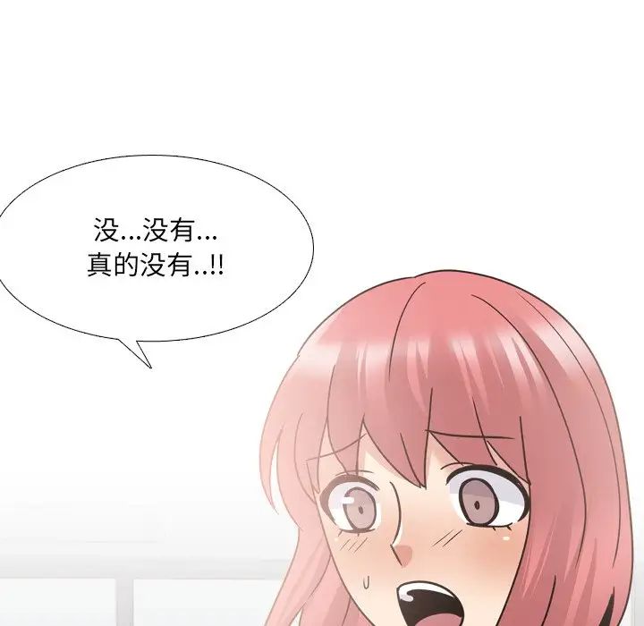 泌尿科俏护士第25话