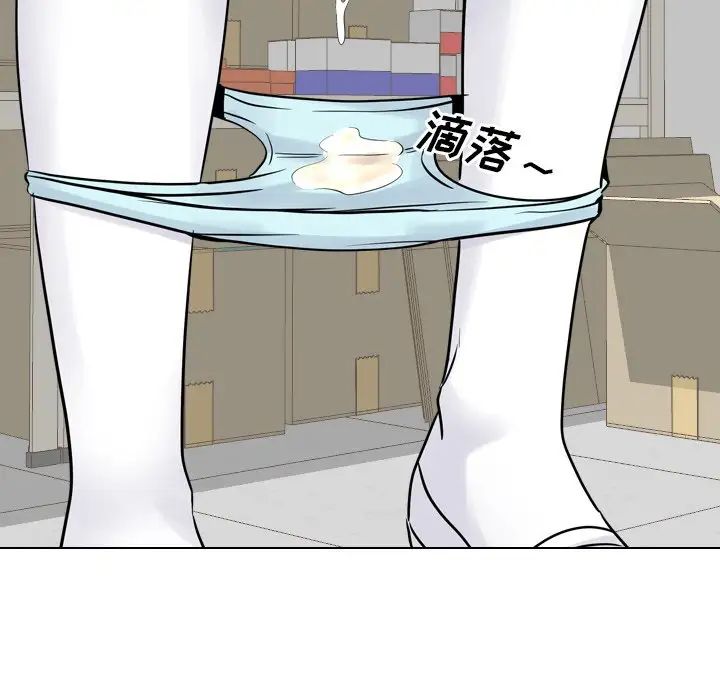 泌尿科俏护士第26话