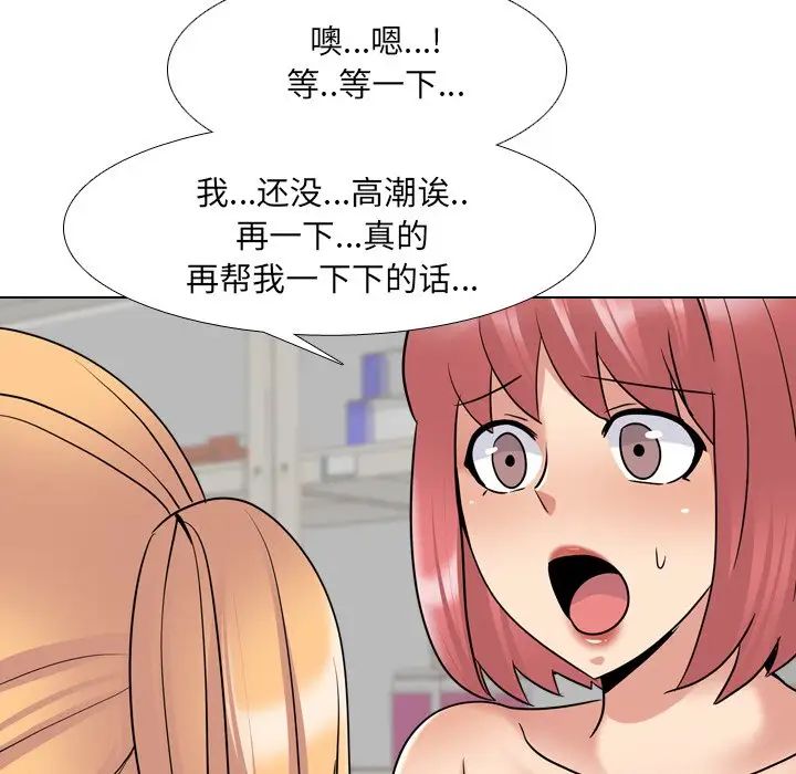 泌尿科俏护士第26话