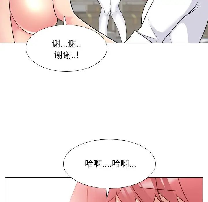 泌尿科俏护士第26话