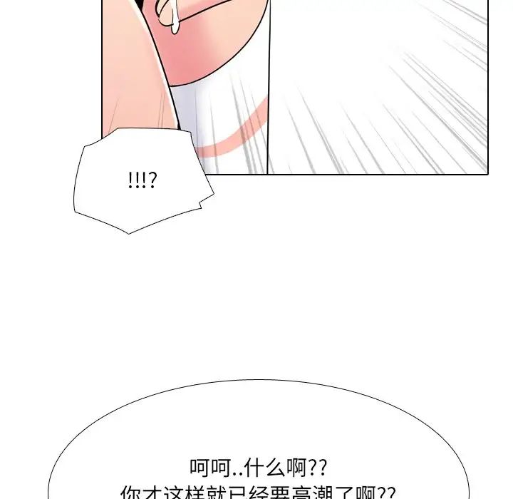 泌尿科俏护士第26话