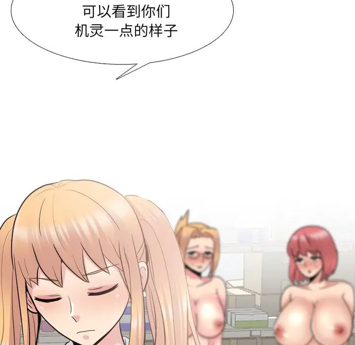 泌尿科俏护士第26话