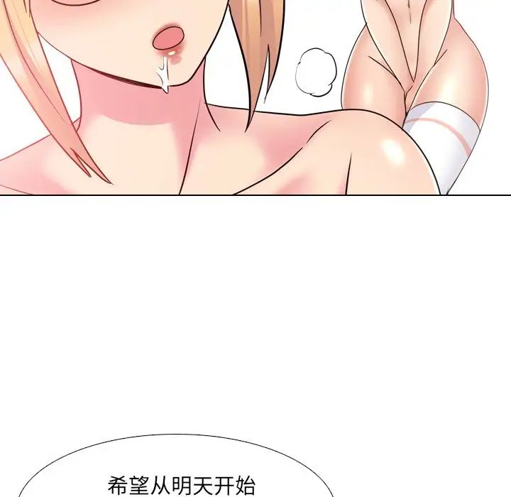 泌尿科俏护士第26话