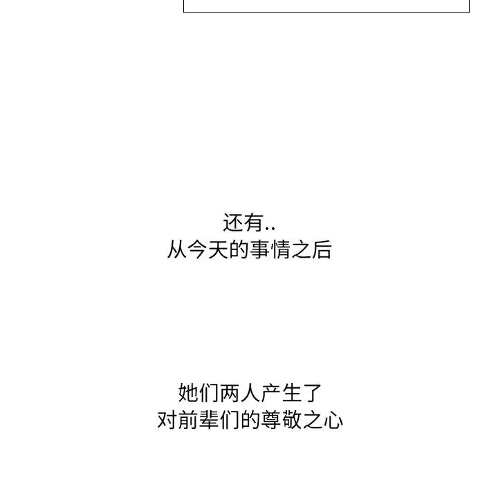 泌尿科俏护士第26话