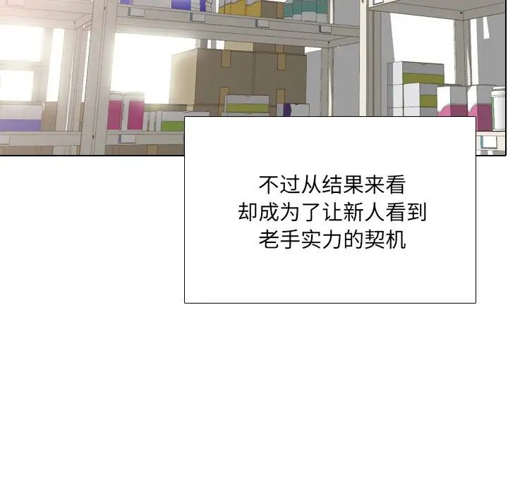 泌尿科俏护士第27话