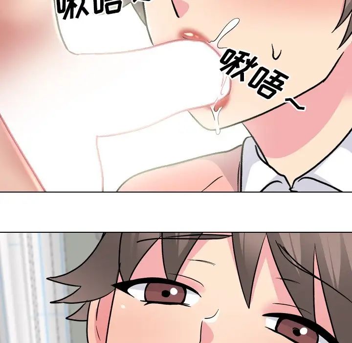 泌尿科俏护士第27话