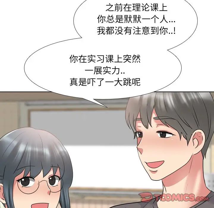 泌尿科俏護士第30話