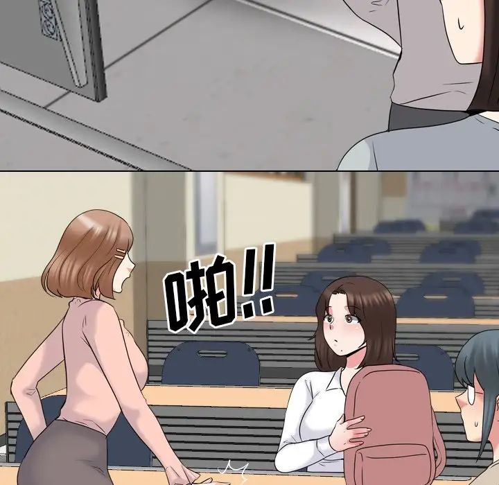 泌尿科俏護士第30話