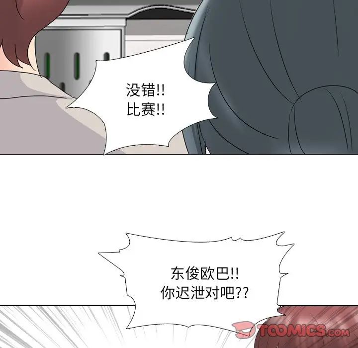 泌尿科俏护士第30话