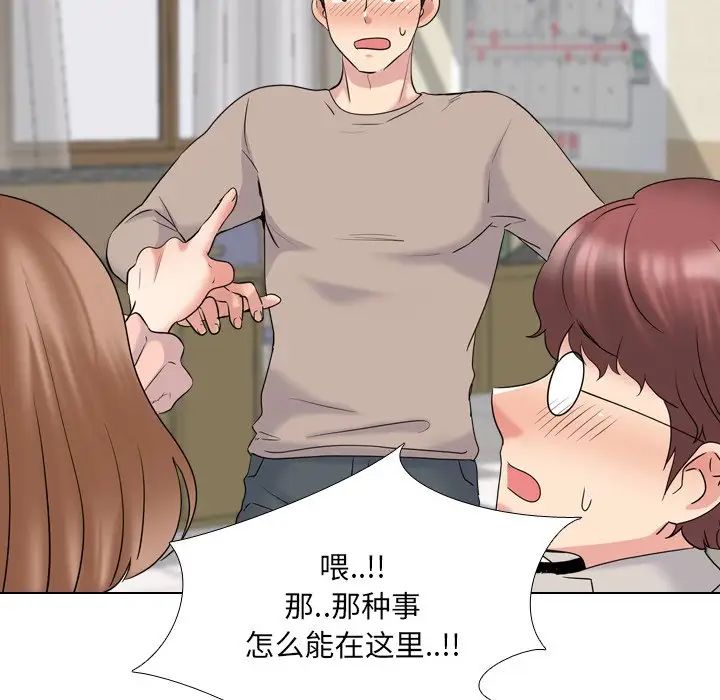 泌尿科俏护士第30话