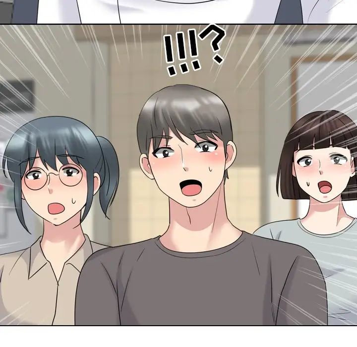 泌尿科俏護士第30話