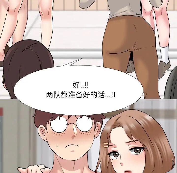 泌尿科俏護士第30話