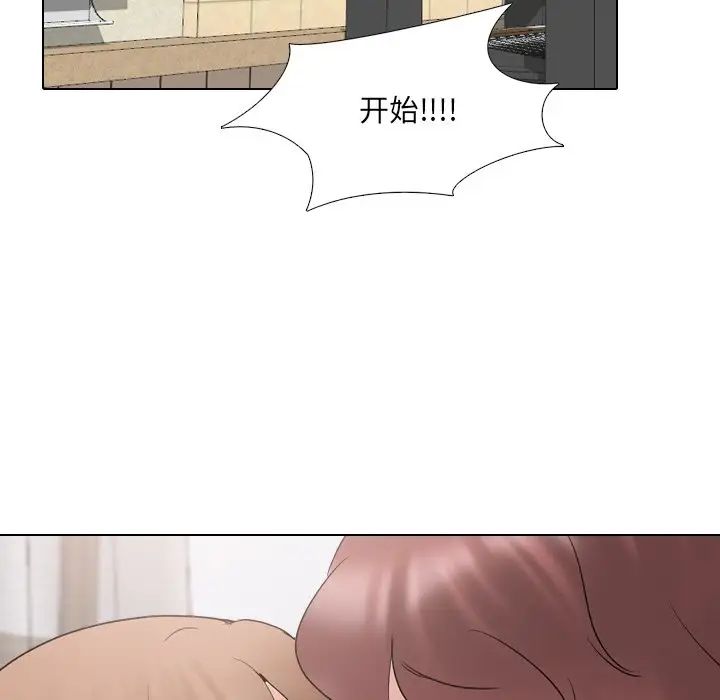 泌尿科俏护士第30话