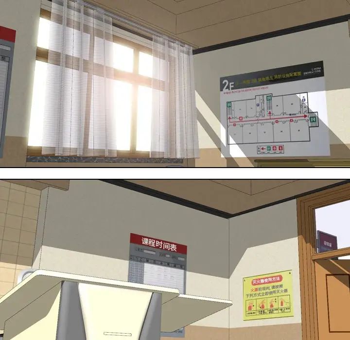 泌尿科俏護士第31話