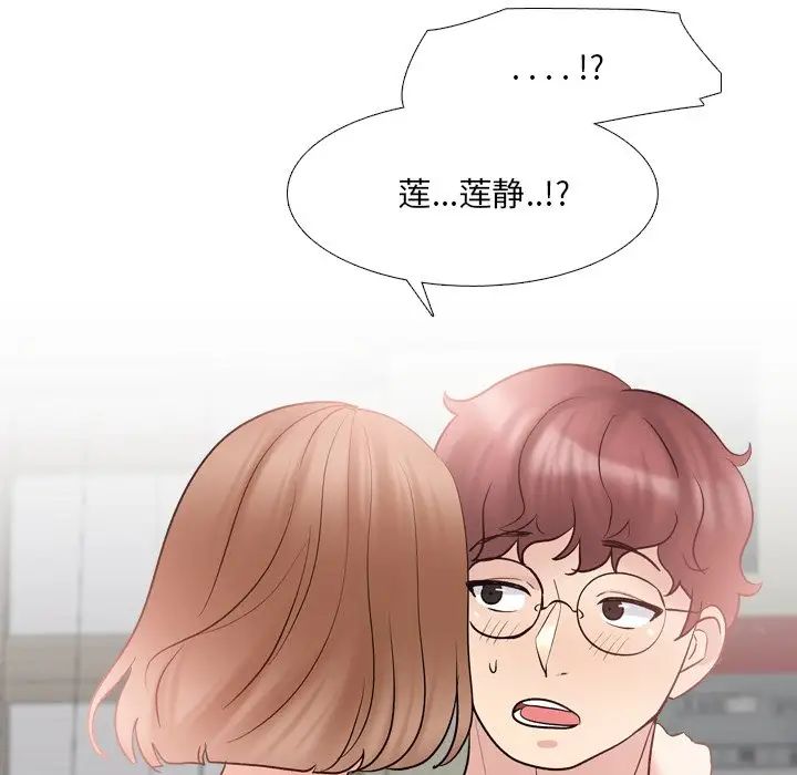 泌尿科俏護士第31話