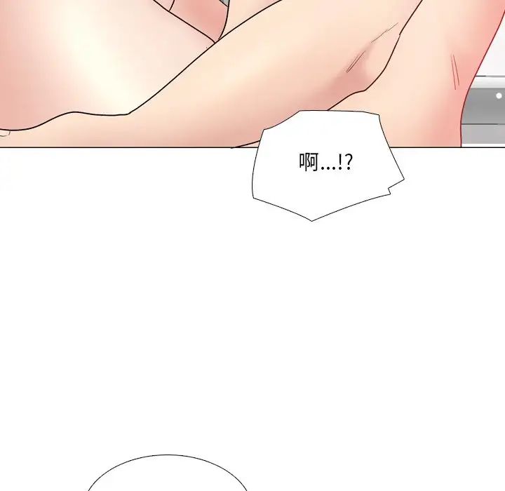 泌尿科俏護士第31話