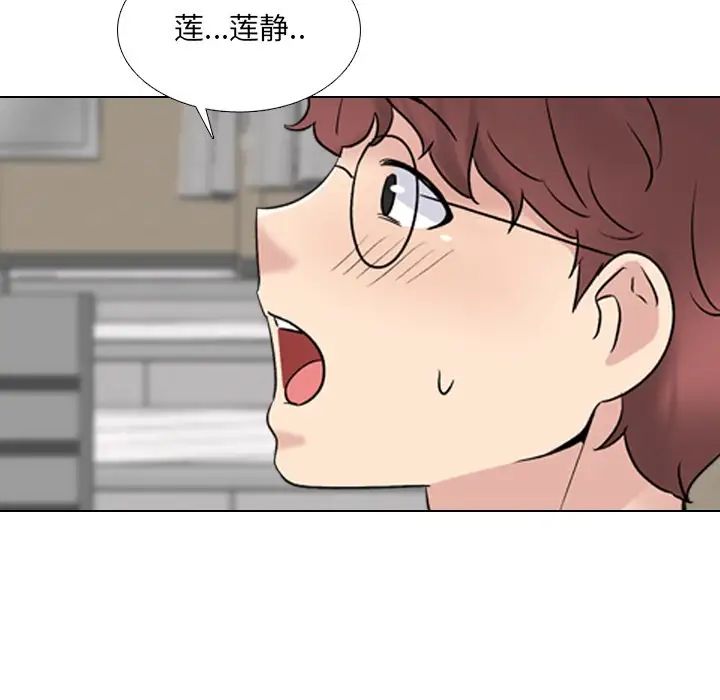 泌尿科俏護士第31話