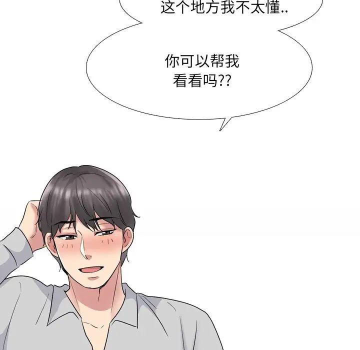 泌尿科俏护士第32话