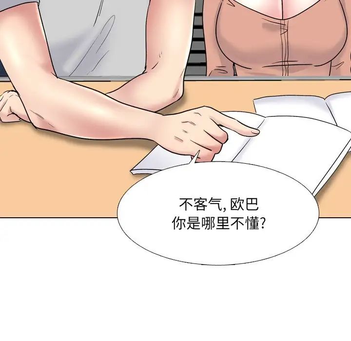 泌尿科俏护士第32话