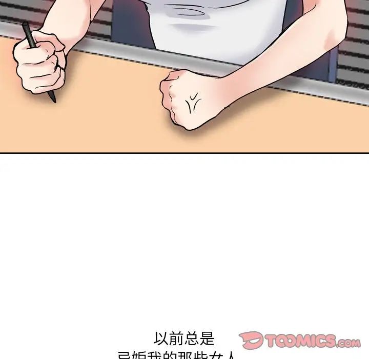 泌尿科俏護士第32話