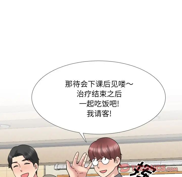 泌尿科俏护士第32话