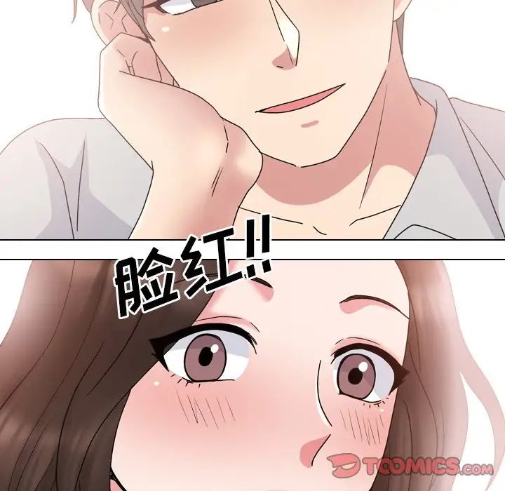 泌尿科俏护士第32话