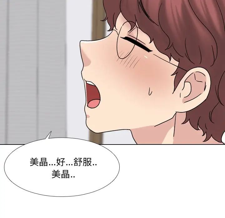 泌尿科俏护士第32话