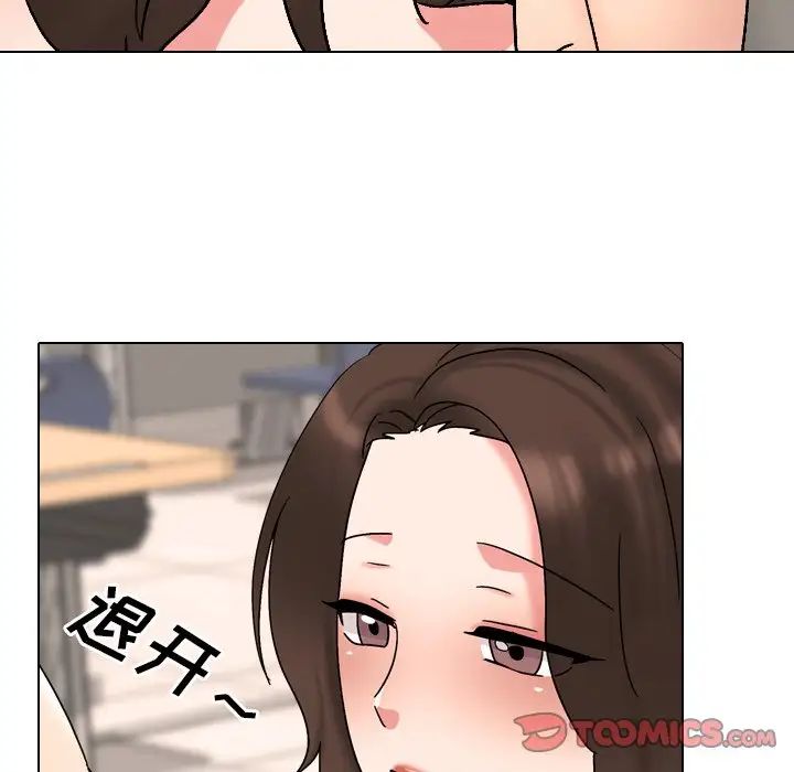 泌尿科俏护士第32话