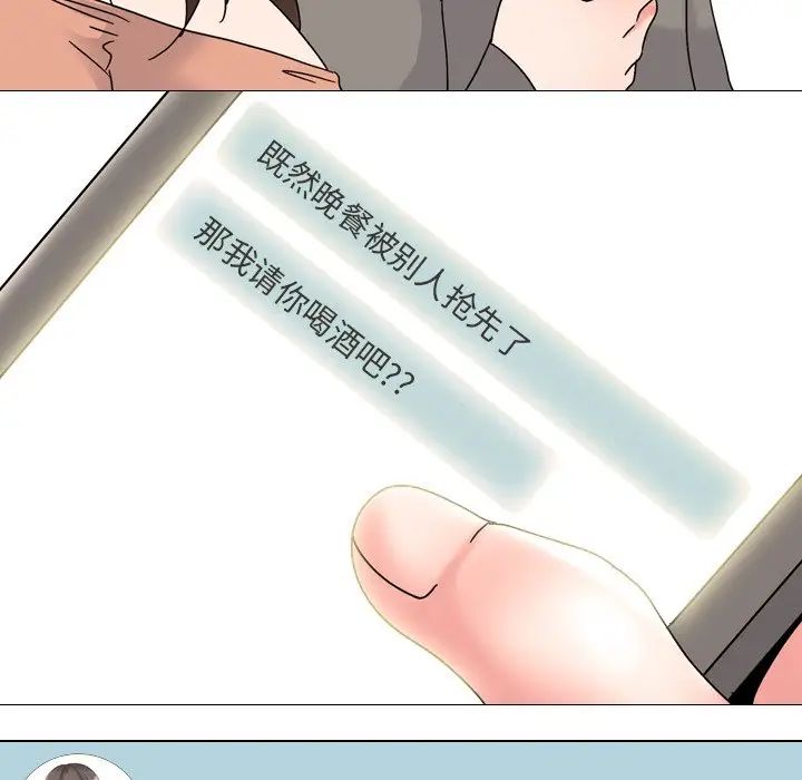 泌尿科俏护士第32话