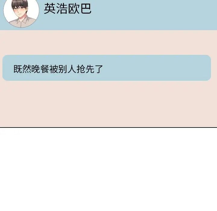 泌尿科俏护士第32话