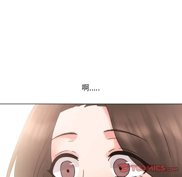 泌尿科俏護士第32話