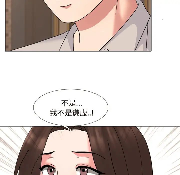 泌尿科俏护士第33话