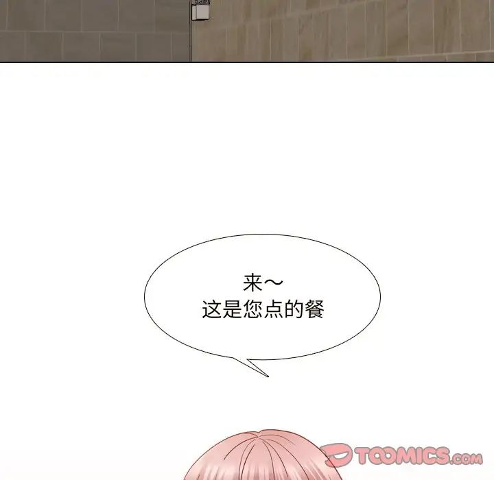 泌尿科俏护士第33话