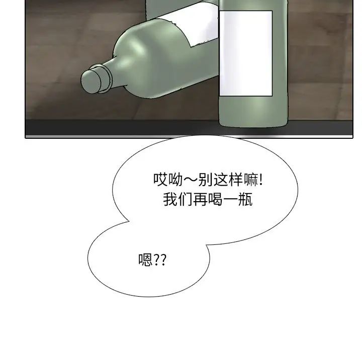 泌尿科俏护士第33话