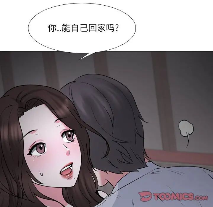 泌尿科俏护士第33话