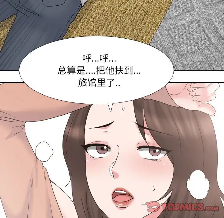 泌尿科俏护士第33话
