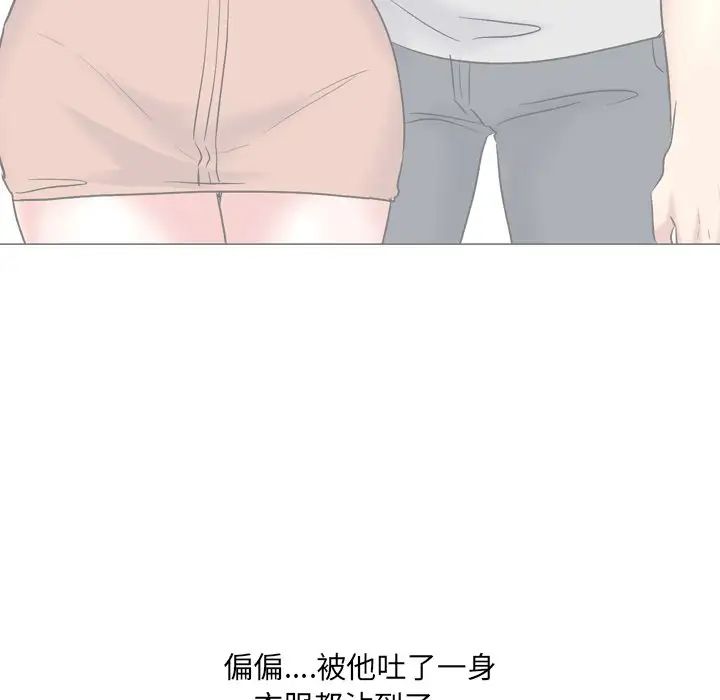 泌尿科俏护士第33话