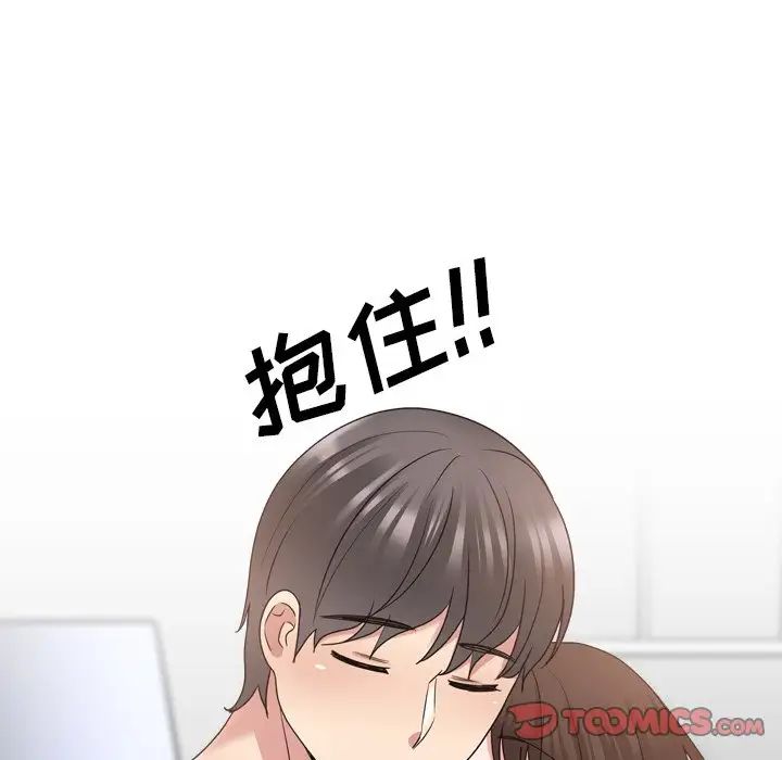 泌尿科俏護士第34話