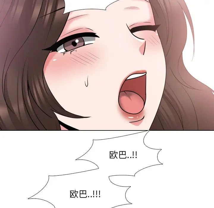 泌尿科俏护士第34话