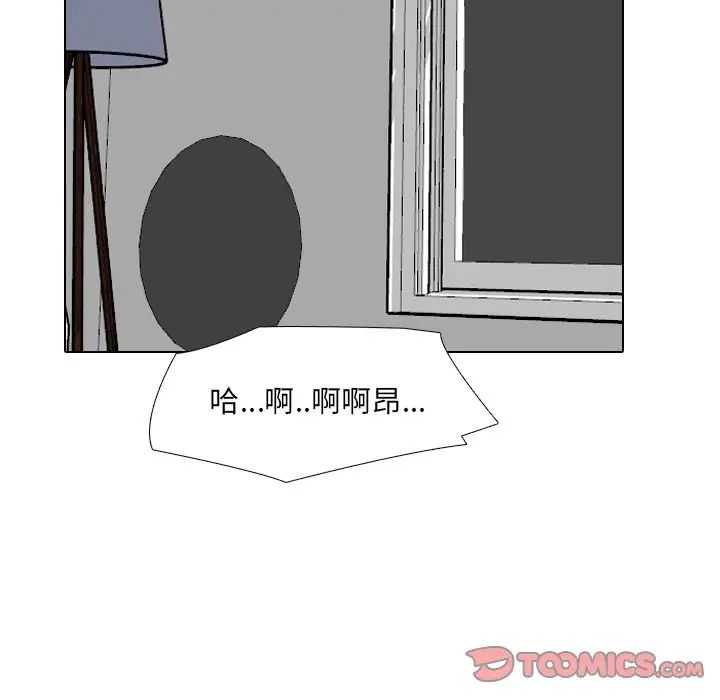 泌尿科俏護士第35話