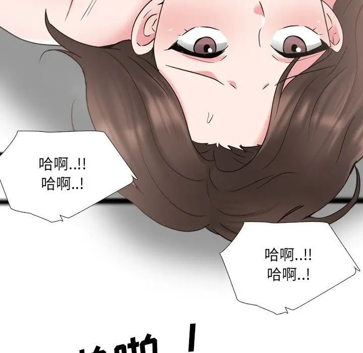 泌尿科俏護士第35話