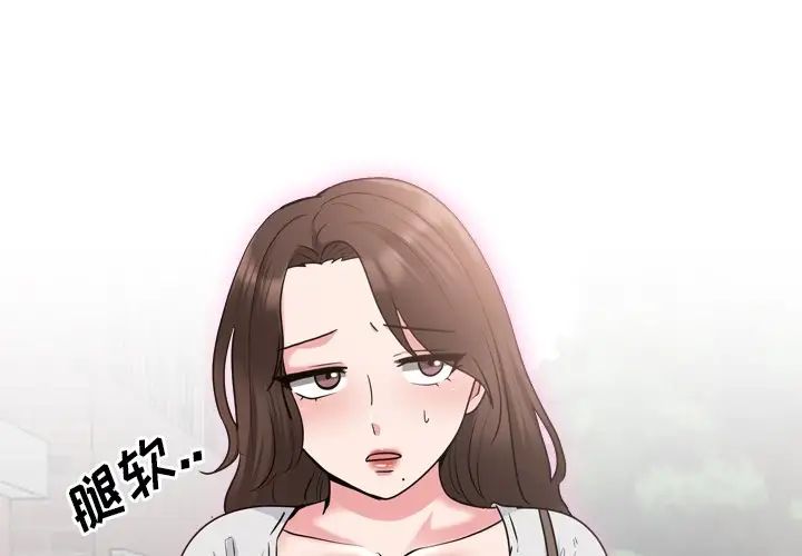 泌尿科俏護士第36話