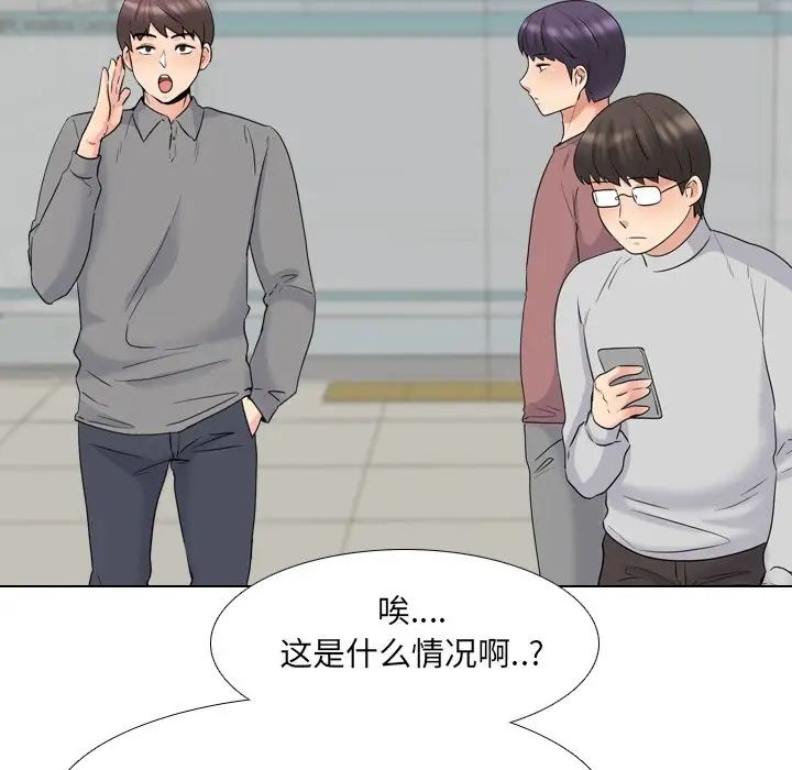 泌尿科俏護士第36話